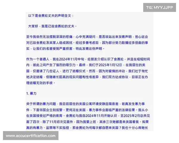 舆论风波掀起社会热议 引发公众对于事件真相与责任归属的深刻反思 舆论风波掀起社会热议 引发公众对于事件真相与责任归属的深刻反思